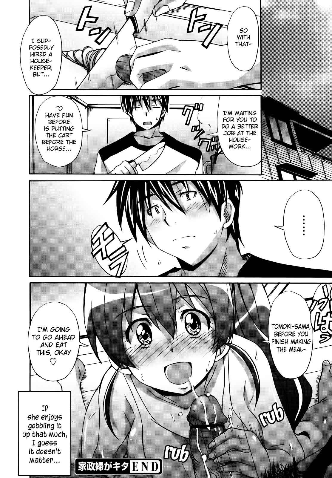 A Housemate Came Chapter 1000 Page 22